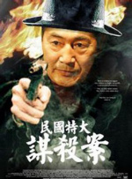 跑车里的车手
